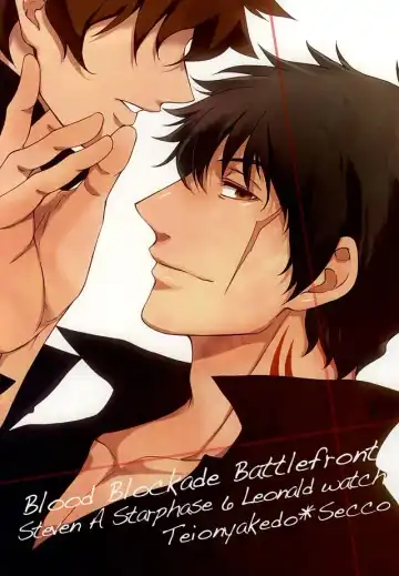 [Secco] Shounen no Ijiwaru. Fhentai - Page 18