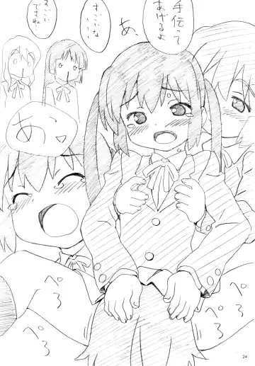 [Kuuchuu Yousai] Fuwa Fuwa Note Fhentai - Page 23