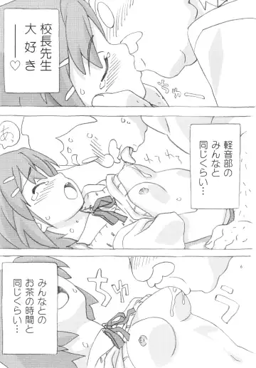 [Kuuchuu Yousai] Fuwa Fuwa Note Fhentai - Page 5