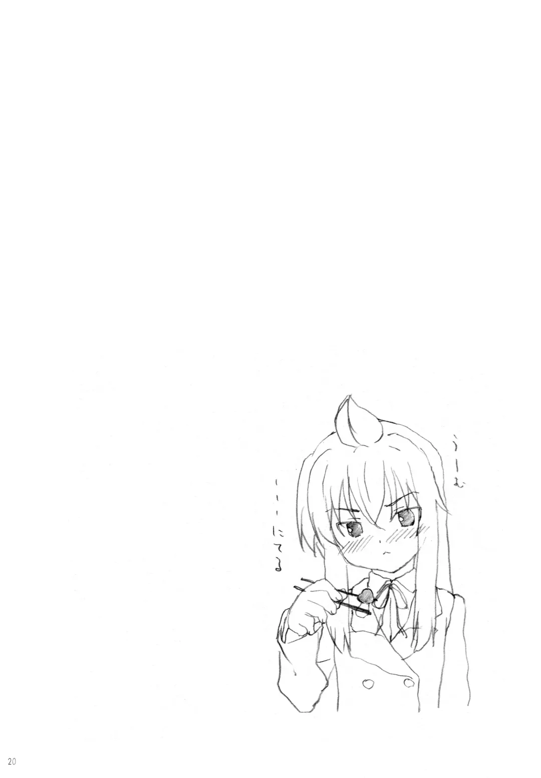 [Kuuchuu Yousai] Minamike-Note Fhentai - Page 19