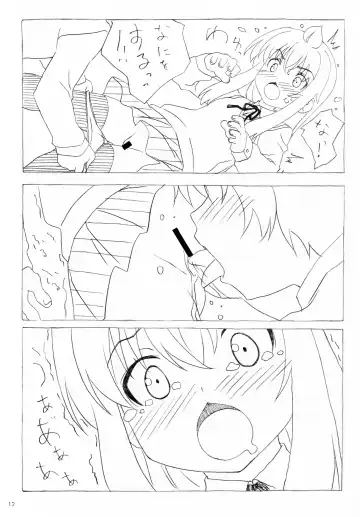 [Kuuchuu Yousai] Minamike-Note Fhentai.net - Page 11