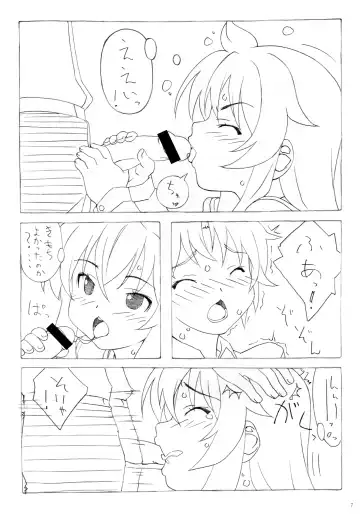 [Kuuchuu Yousai] Minamike-Note Fhentai.net - Page 6