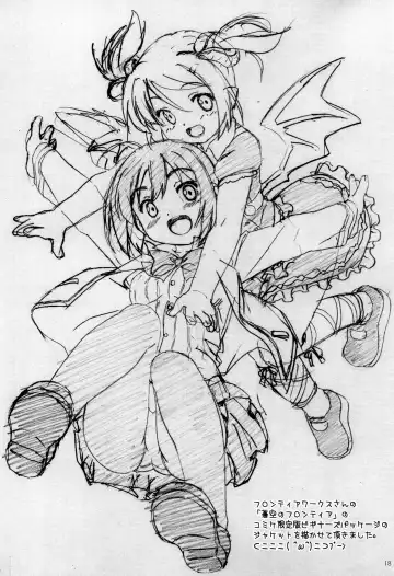 [Kuuchuu Yousai] Soredemo Oshigoto Rough Note Fhentai - Page 17