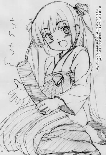 [Kuuchuu Yousai] Soredemo Oshigoto Rough Note Fhentai - Page 20