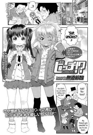 [Mdo-h] Bitch! Ch.1-2 Fhentai - Page 19