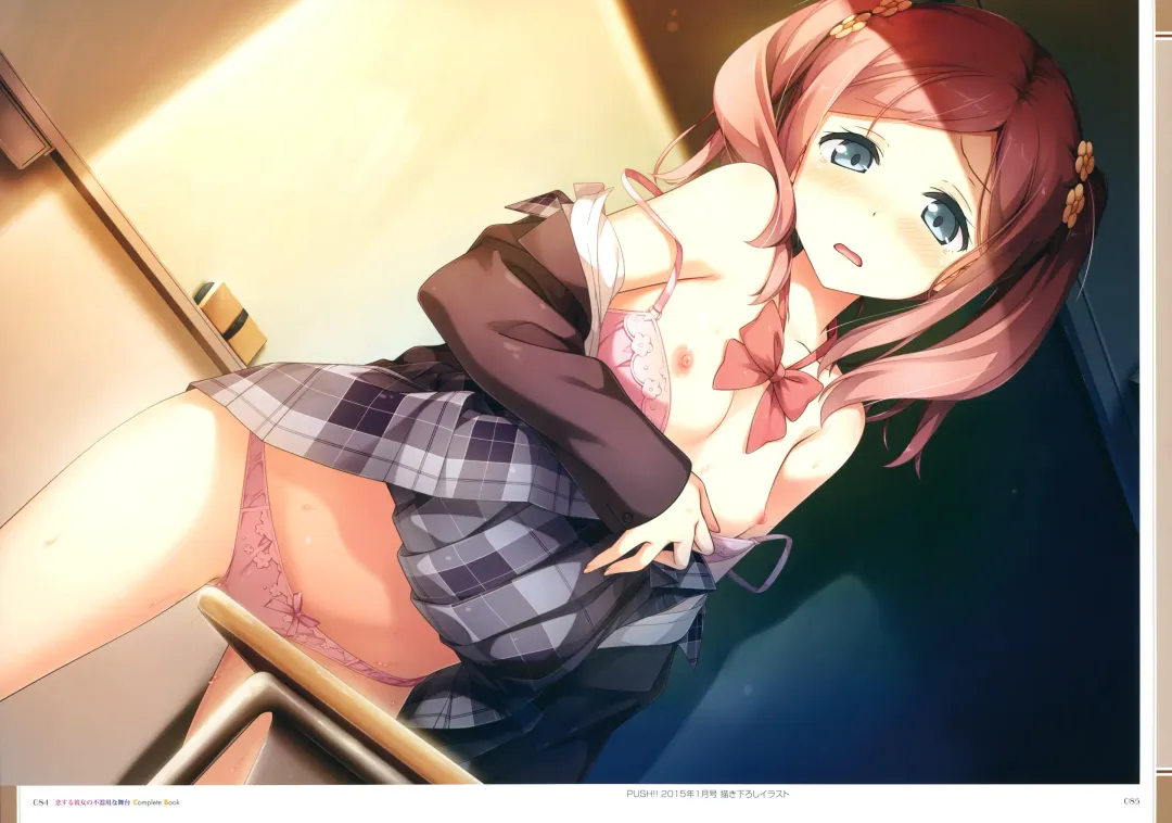 [Kantoku - Mitaonsya] Koi Suru Kanojo no Bukiyou na Butai Complete Book Fhentai - Page 10