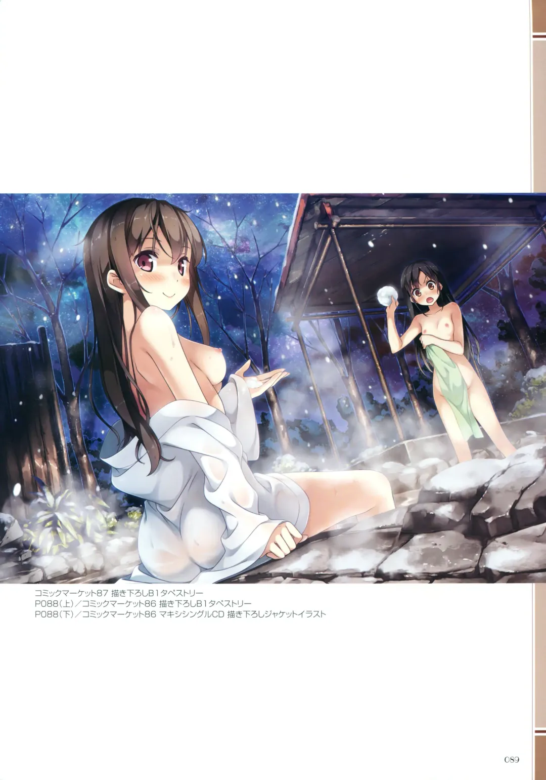 [Kantoku - Mitaonsya] Koi Suru Kanojo no Bukiyou na Butai Complete Book Fhentai - Page 14