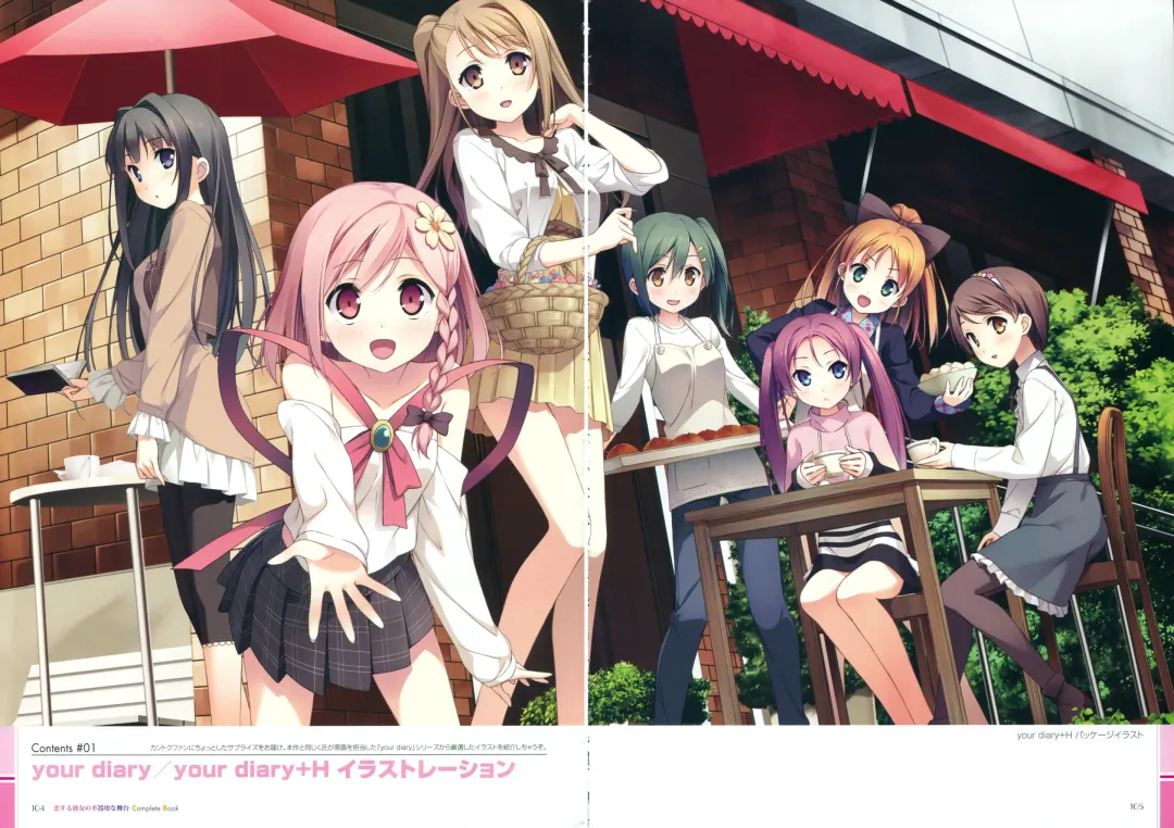 [Kantoku - Mitaonsya] Koi Suru Kanojo no Bukiyou na Butai Complete Book Fhentai - Page 27