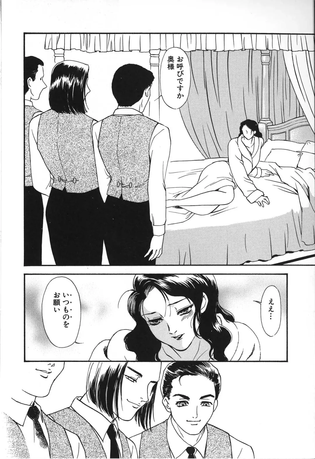 [Akiyama Michio - Fujii Akiko] Hitozuma Moyou 2 Naburizuma Fhentai.net - Page 62