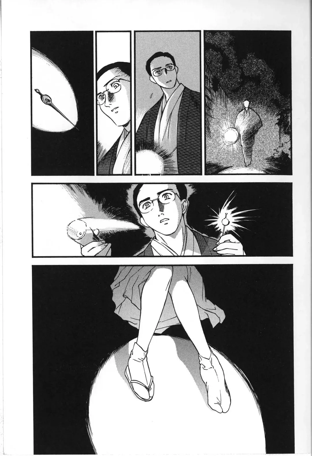 [Akiyama Michio - Fujii Akiko] Hitozuma Moyou 2 Naburizuma Fhentai.net - Page 93