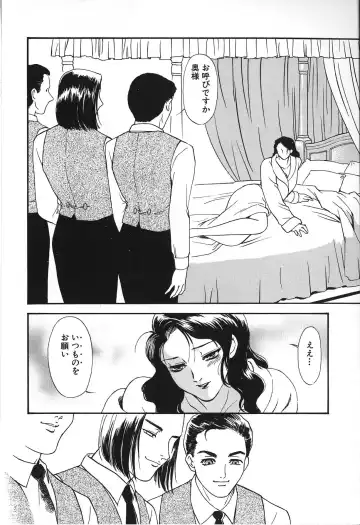 [Akiyama Michio - Fujii Akiko] Hitozuma Moyou 2 Naburizuma Fhentai.net - Page 62