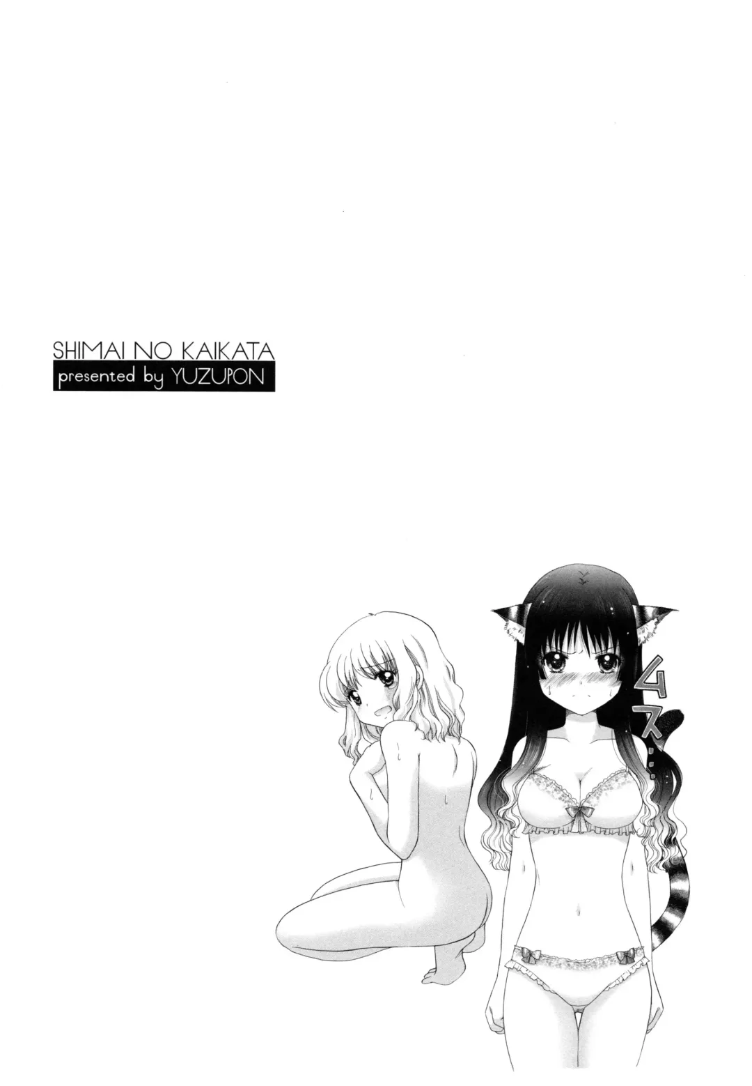 [Yuzupon] Shimai no Kaikata Fhentai - Page 96