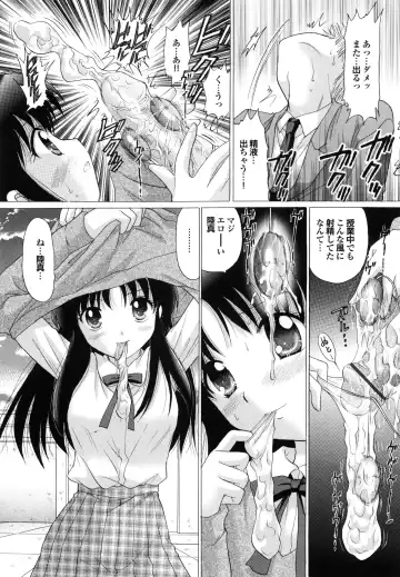 [Yuzupon] Shimai no Kaikata Fhentai - Page 103