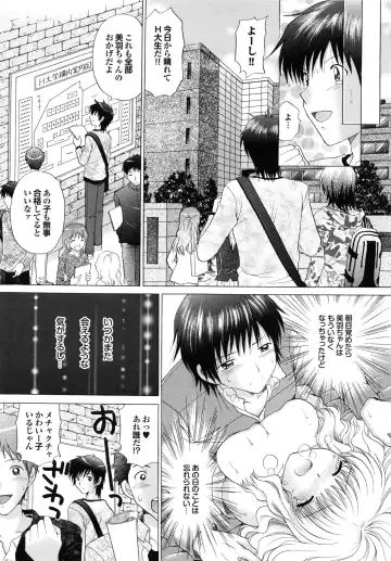 [Yuzupon] Shimai no Kaikata Fhentai - Page 157