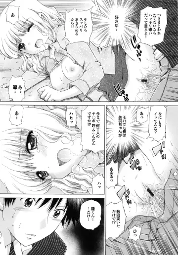 [Yuzupon] Shimai no Kaikata Fhentai - Page 173