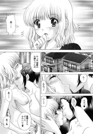 [Yuzupon] Shimai no Kaikata Fhentai - Page 183