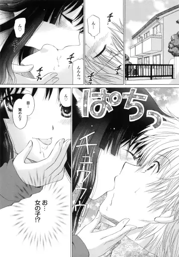 [Yuzupon] Shimai no Kaikata Fhentai - Page 20