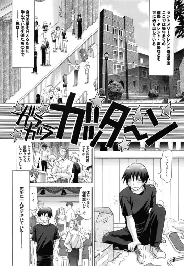 [Yuzupon] Shimai no Kaikata Fhentai - Page 200