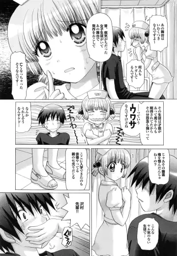 [Yuzupon] Shimai no Kaikata Fhentai - Page 203