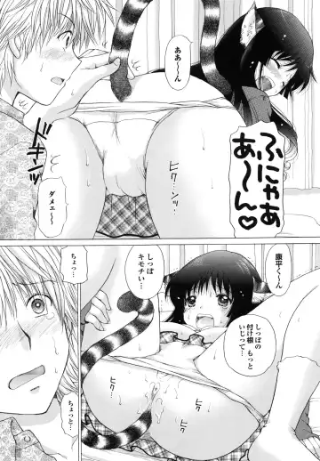 [Yuzupon] Shimai no Kaikata Fhentai - Page 23