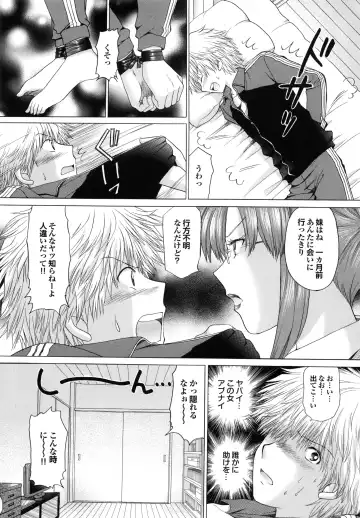 [Yuzupon] Shimai no Kaikata Fhentai - Page 43