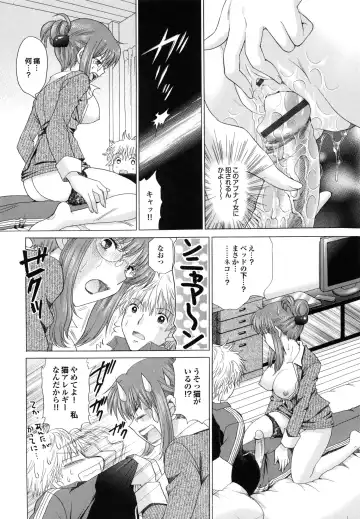 [Yuzupon] Shimai no Kaikata Fhentai - Page 49