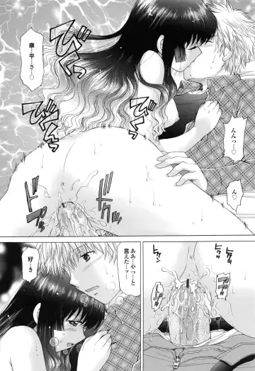 [Yuzupon] Shimai no Kaikata Fhentai - Page 69