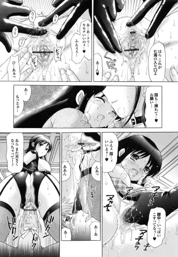 [Yuzupon] Shimai no Kaikata Fhentai - Page 88