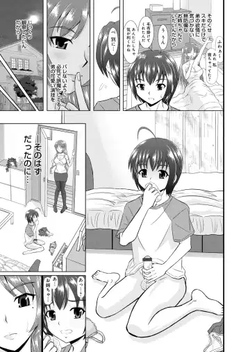 [Haruhonya] Shimai Oyako Kan Fhentai.net - Page 10