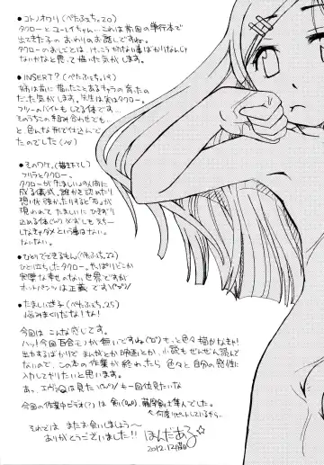 [Honda Aru] Peach Syrup Fhentai - Page 6