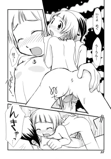 [Honda Aru] Peach Syrup Fhentai - Page 64