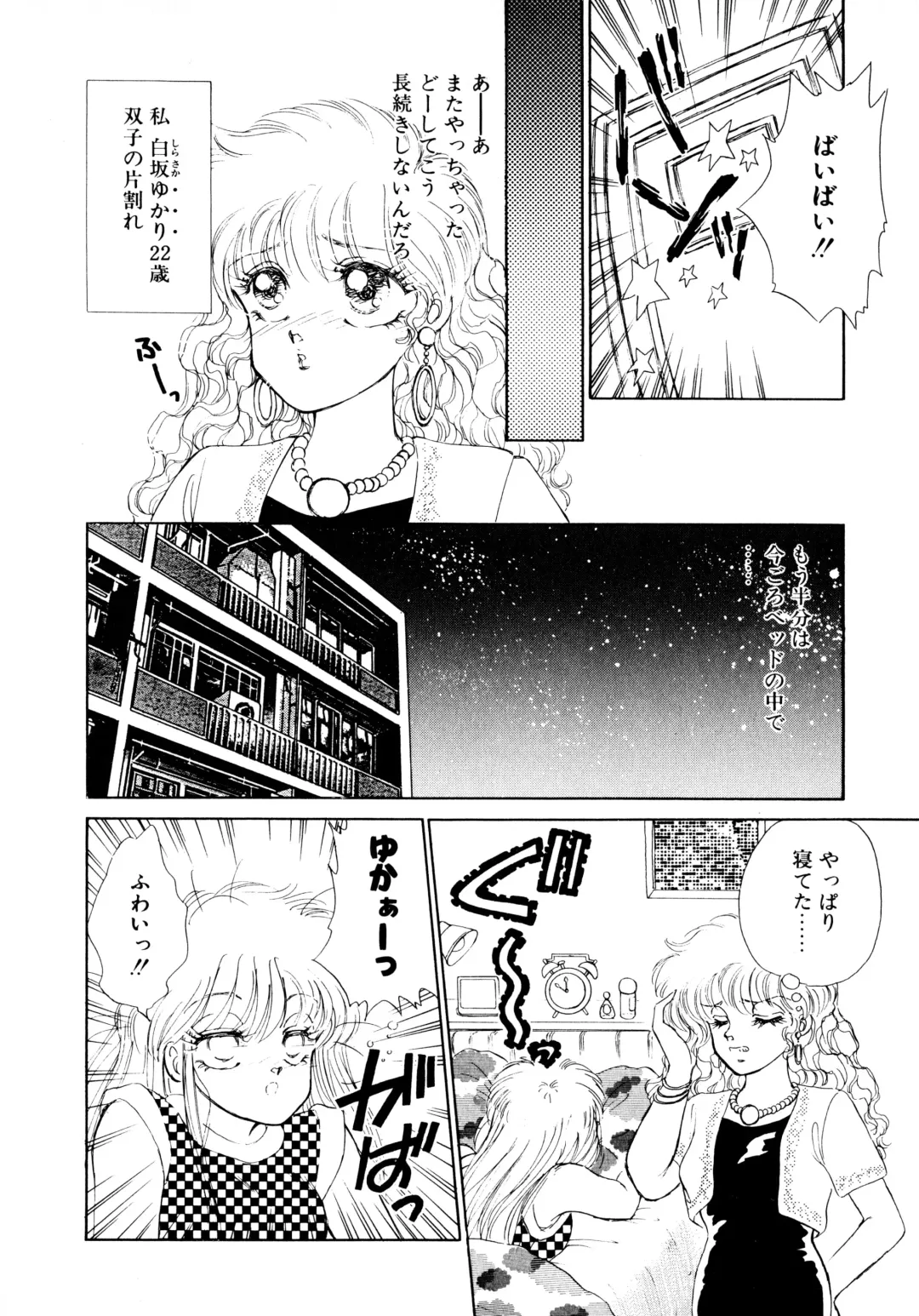 [Nekojima Lei] After Fhentai - Page 101