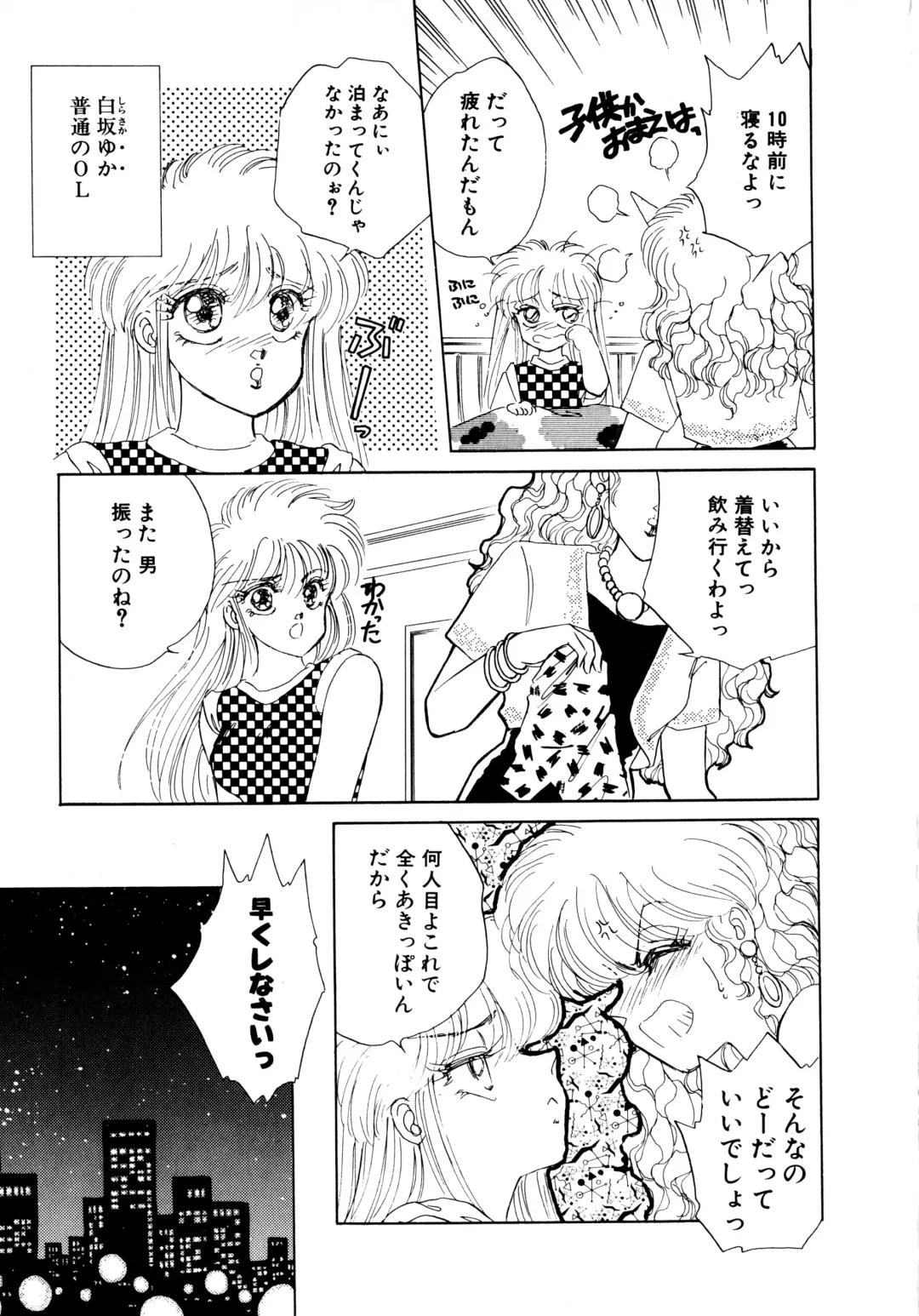 [Nekojima Lei] After Fhentai - Page 102