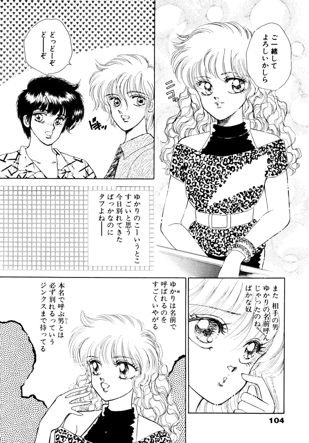 [Nekojima Lei] After Fhentai - Page 105