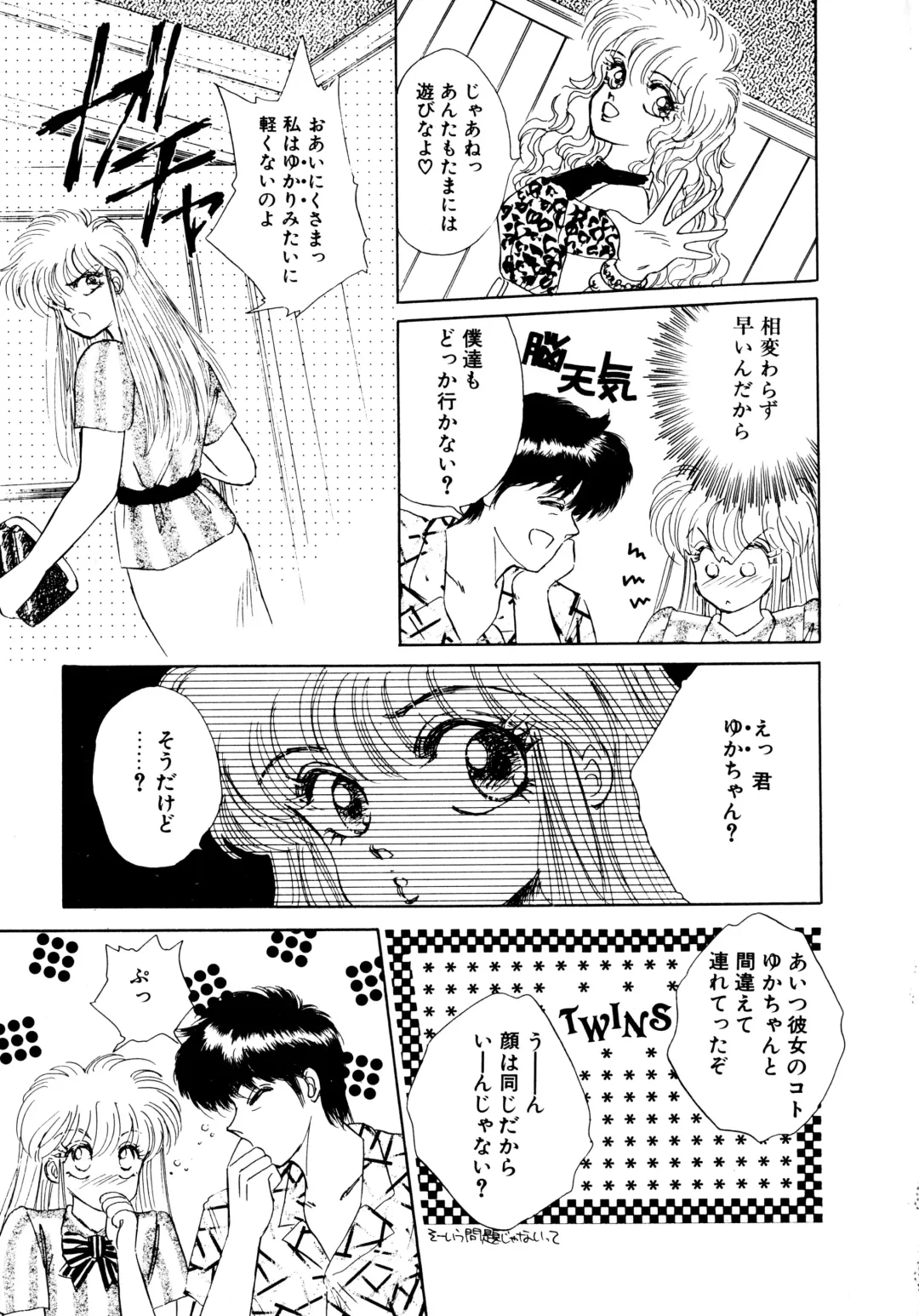 [Nekojima Lei] After Fhentai - Page 106