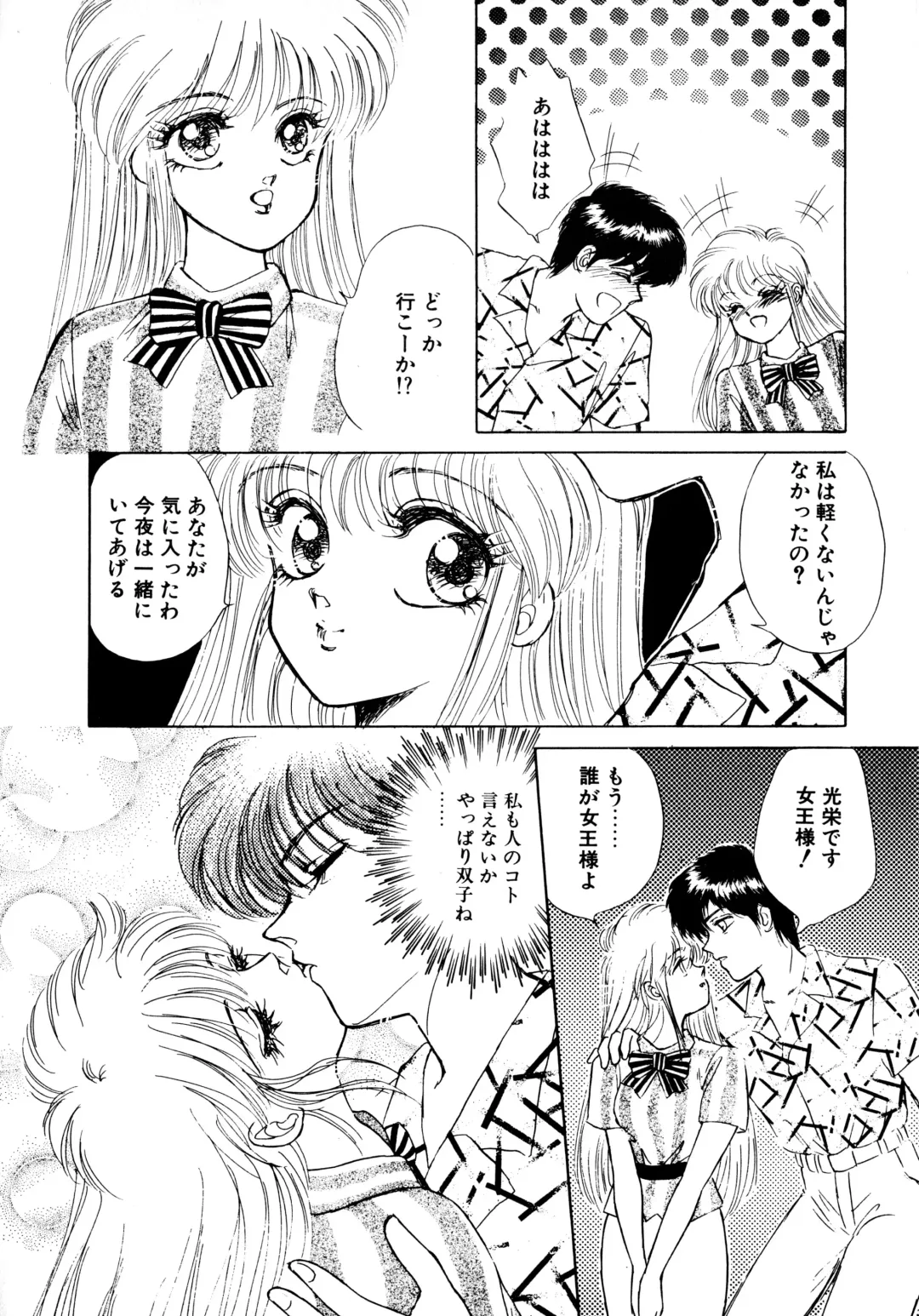 [Nekojima Lei] After Fhentai - Page 107