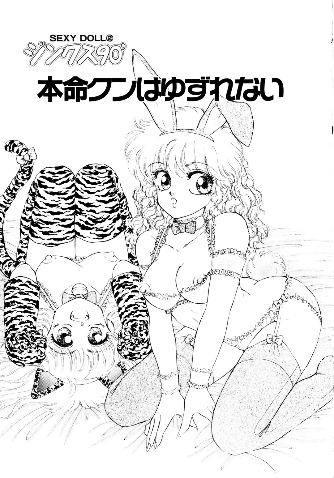 [Nekojima Lei] After Fhentai - Page 114