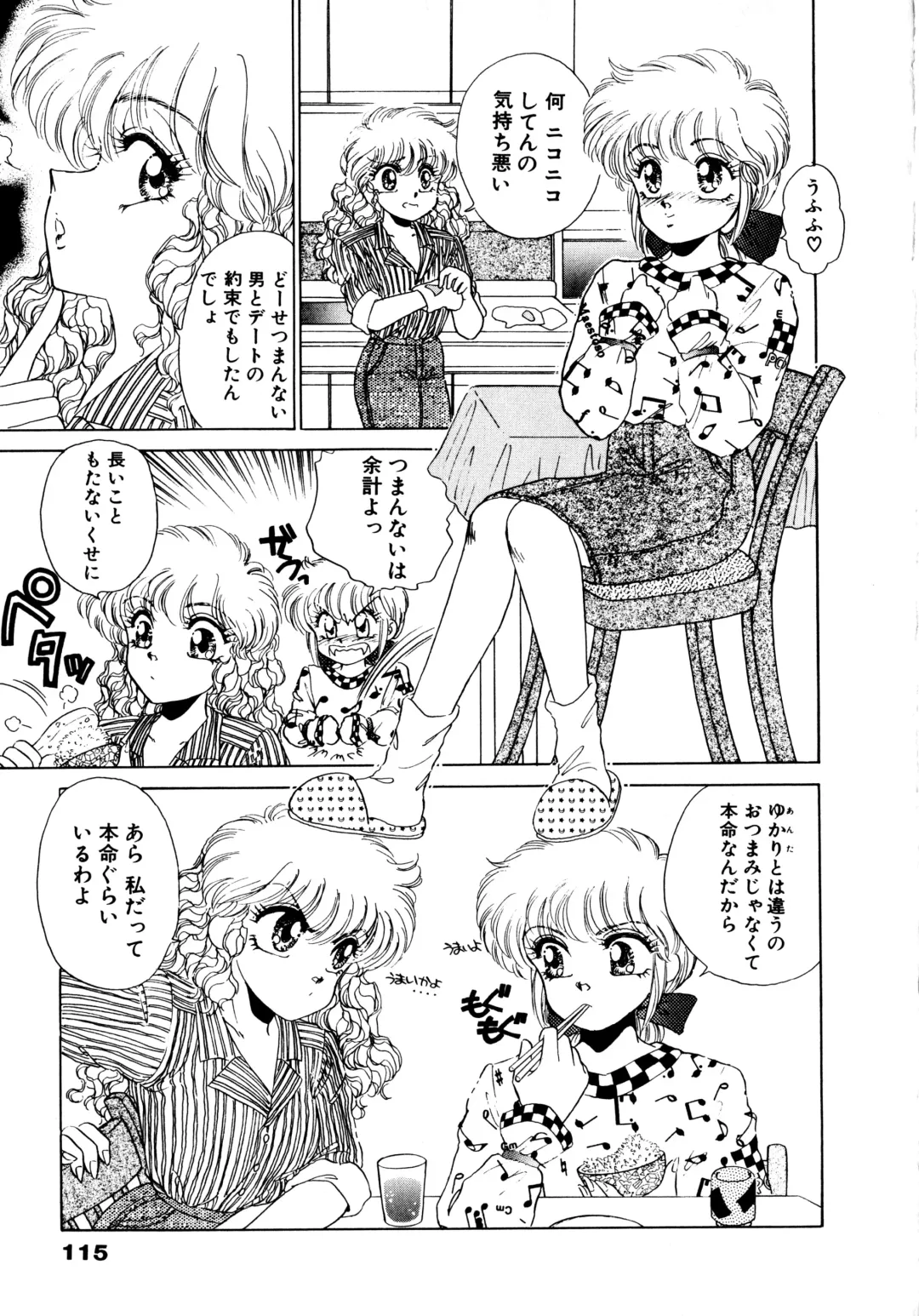 [Nekojima Lei] After Fhentai - Page 116