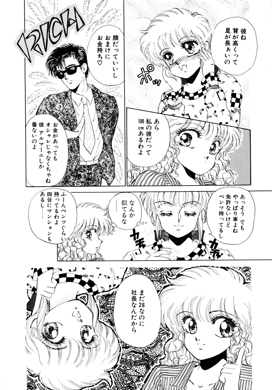 [Nekojima Lei] After Fhentai - Page 117