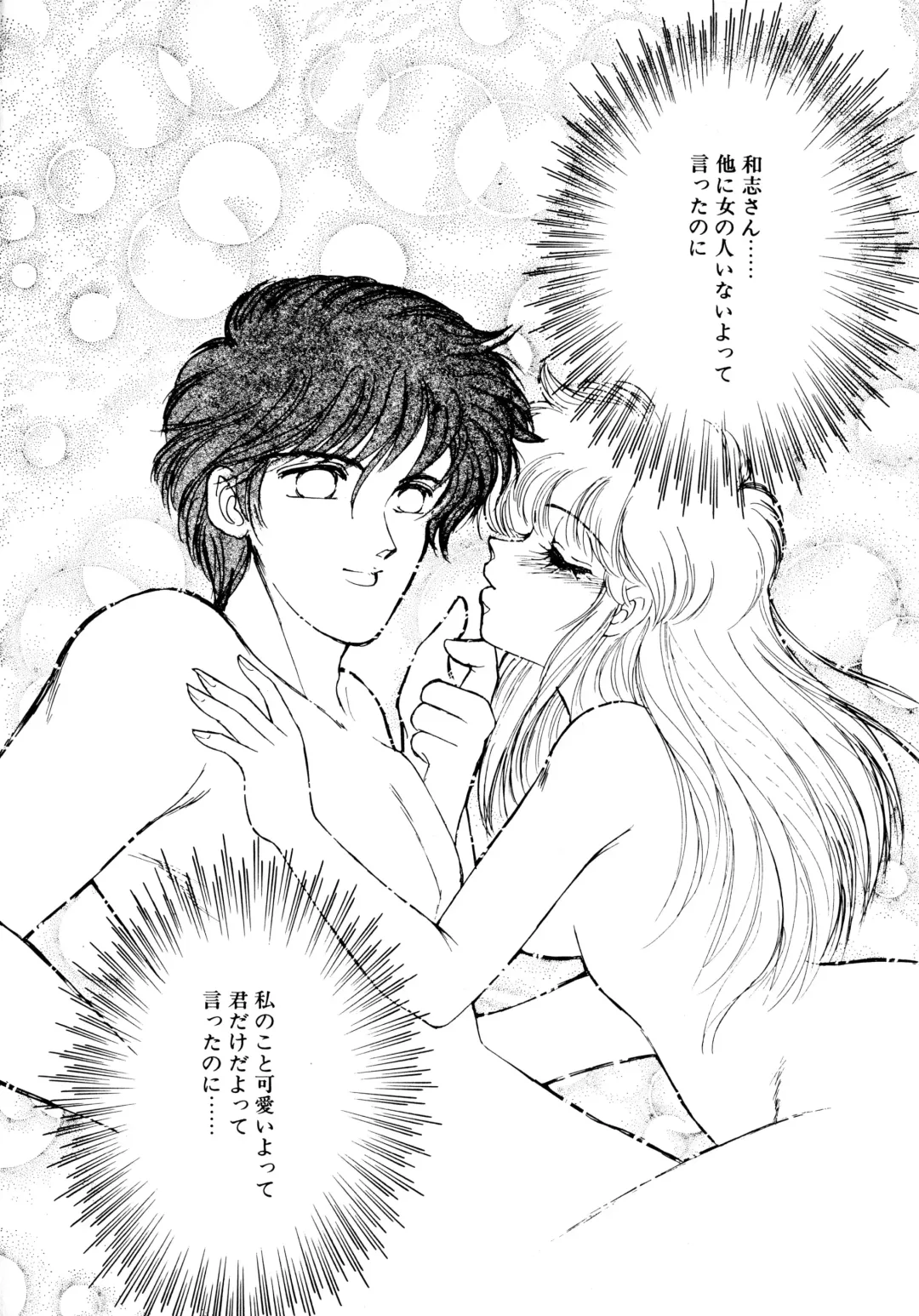 [Nekojima Lei] After Fhentai - Page 123