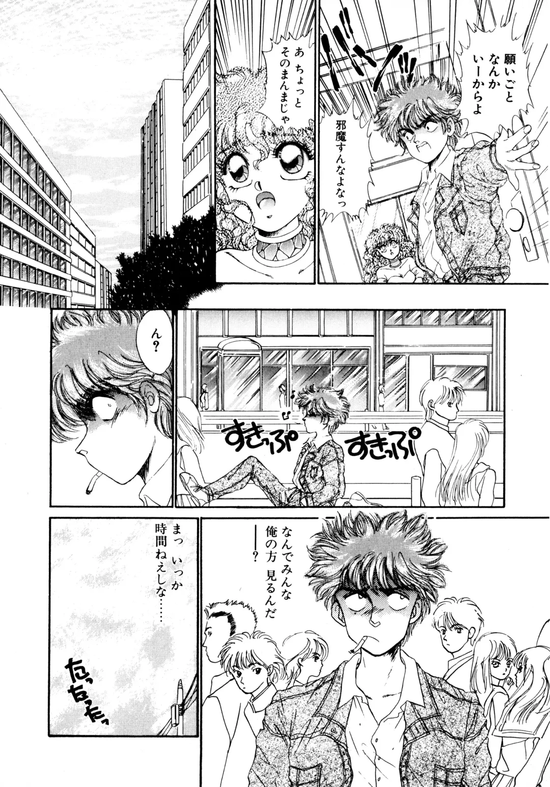 [Nekojima Lei] After Fhentai - Page 13