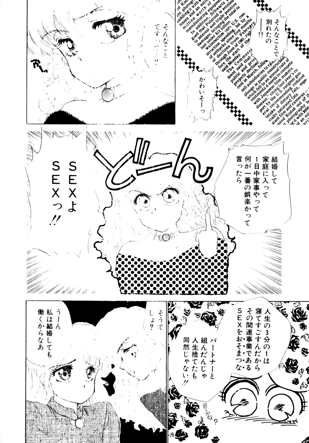 [Nekojima Lei] After Fhentai - Page 131