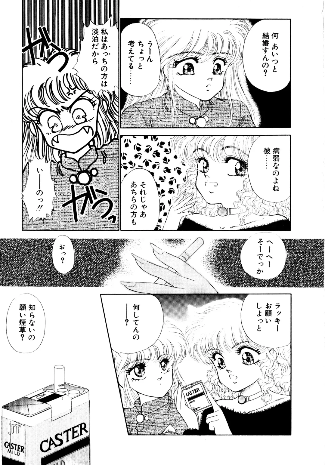 [Nekojima Lei] After Fhentai - Page 132