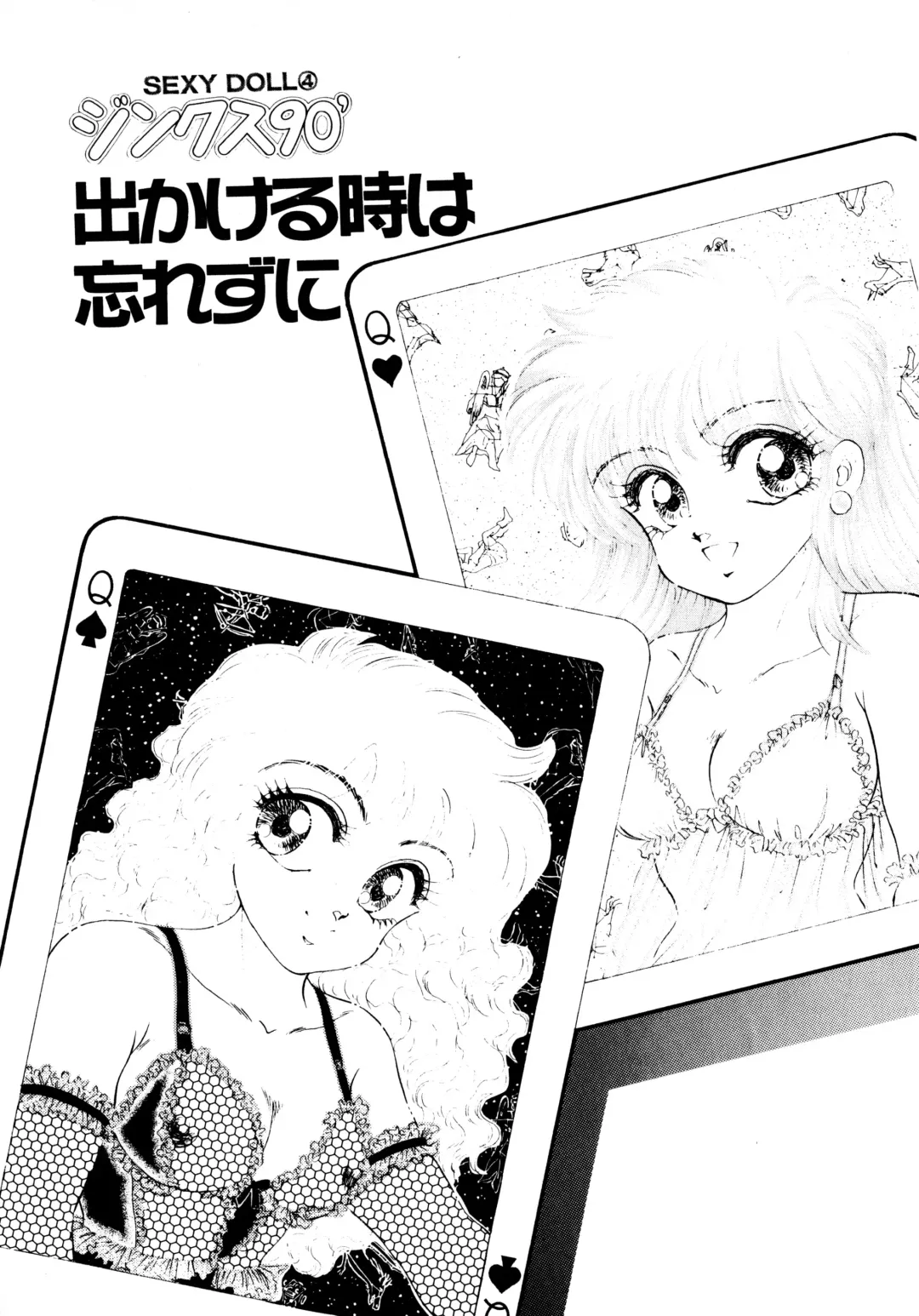 [Nekojima Lei] After Fhentai - Page 145