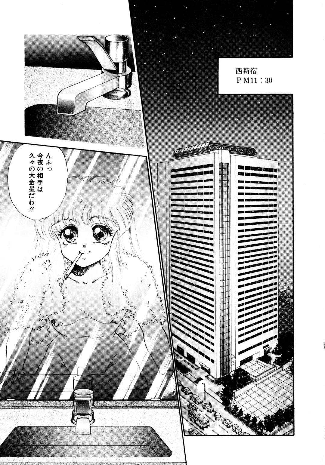 [Nekojima Lei] After Fhentai - Page 146
