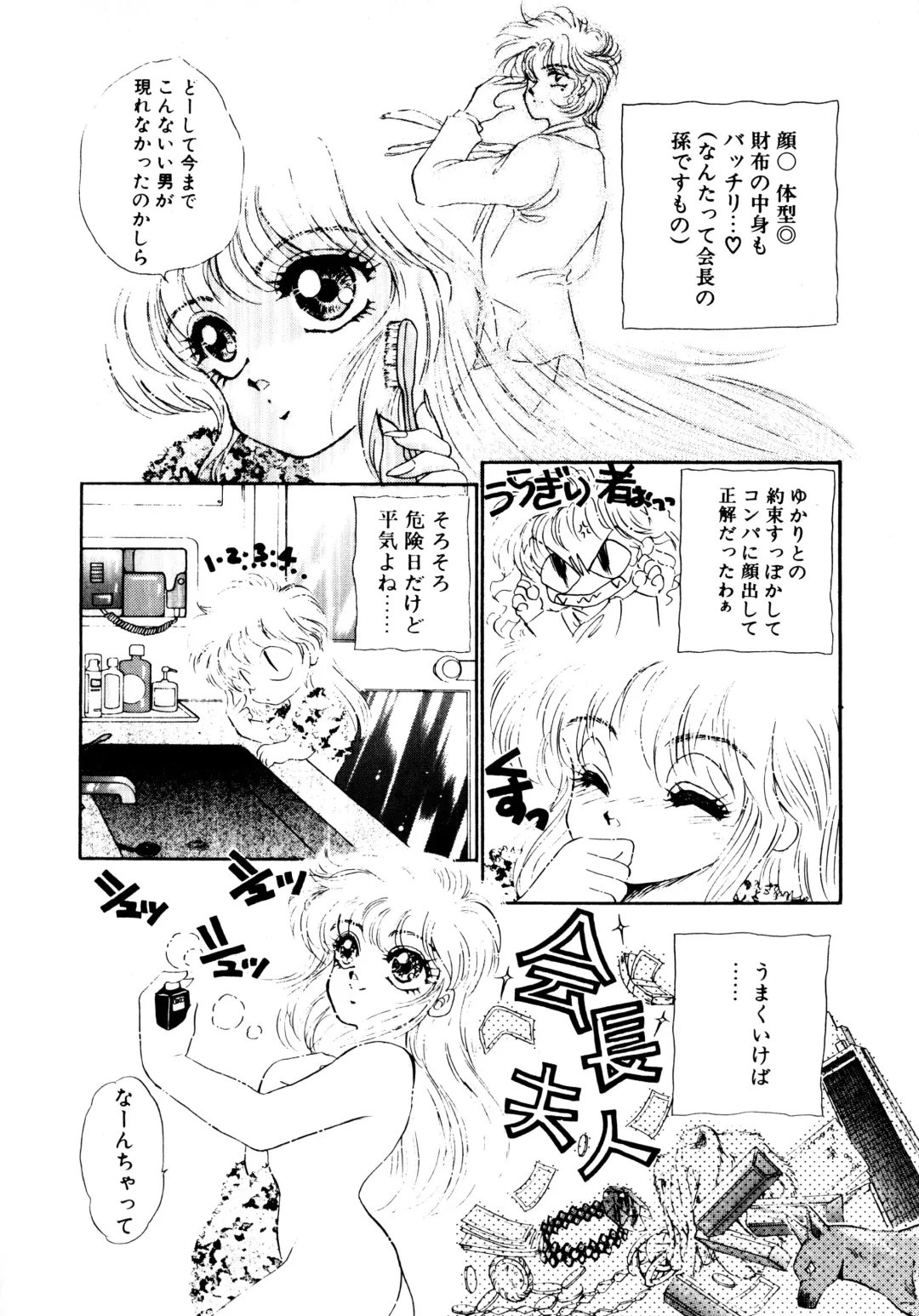 [Nekojima Lei] After Fhentai - Page 147