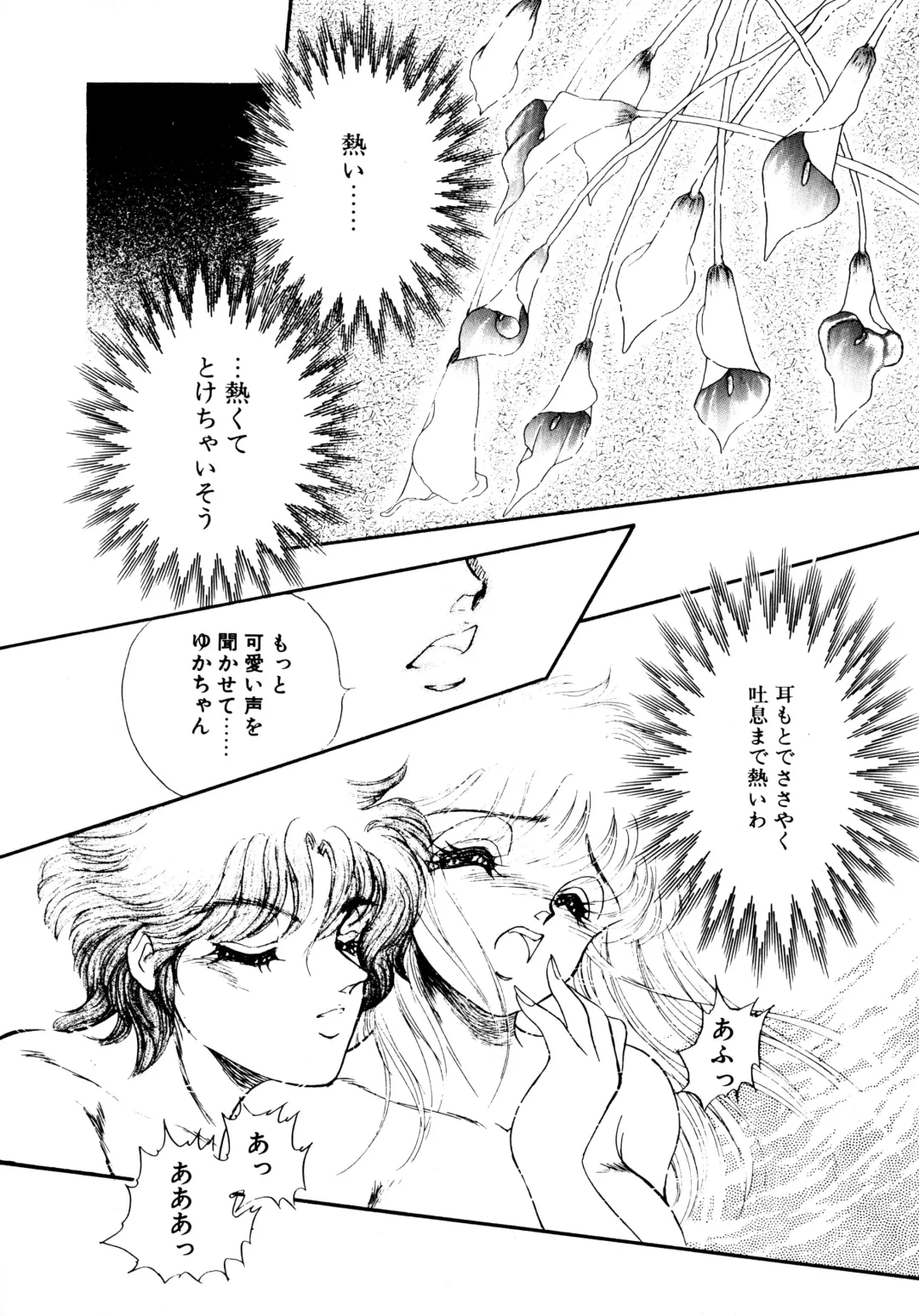 [Nekojima Lei] After Fhentai - Page 151