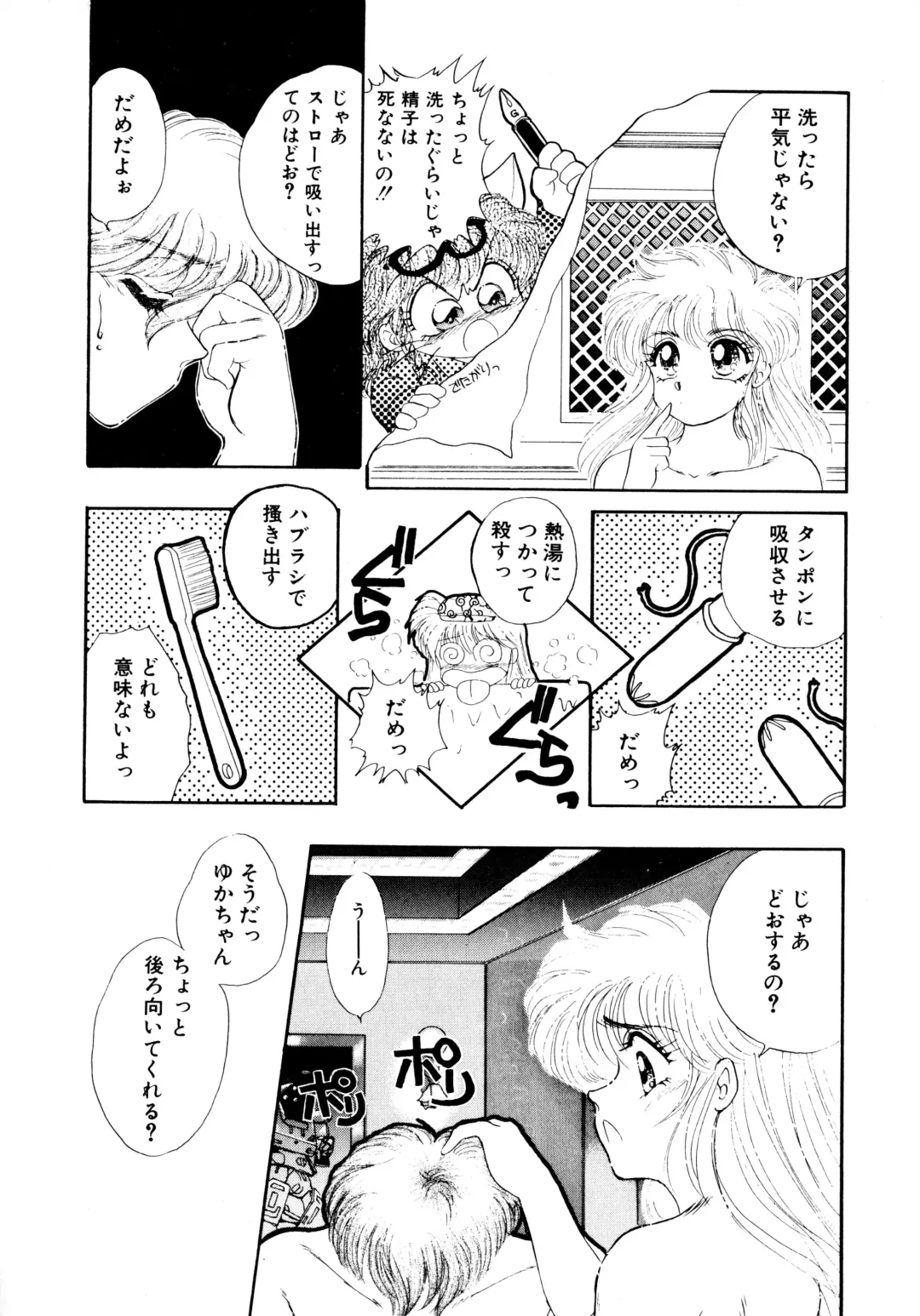 [Nekojima Lei] After Fhentai - Page 157