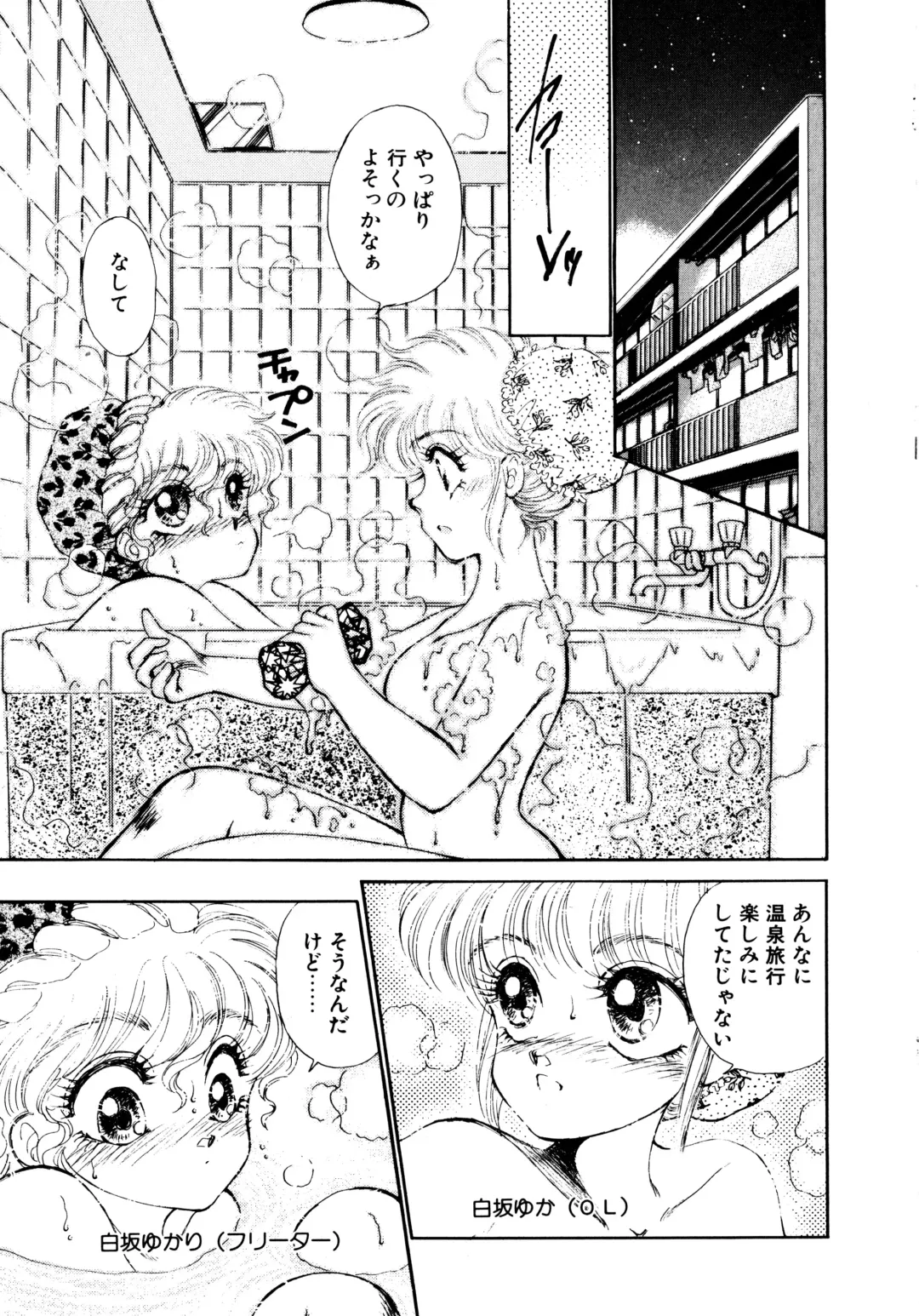 [Nekojima Lei] After Fhentai - Page 162