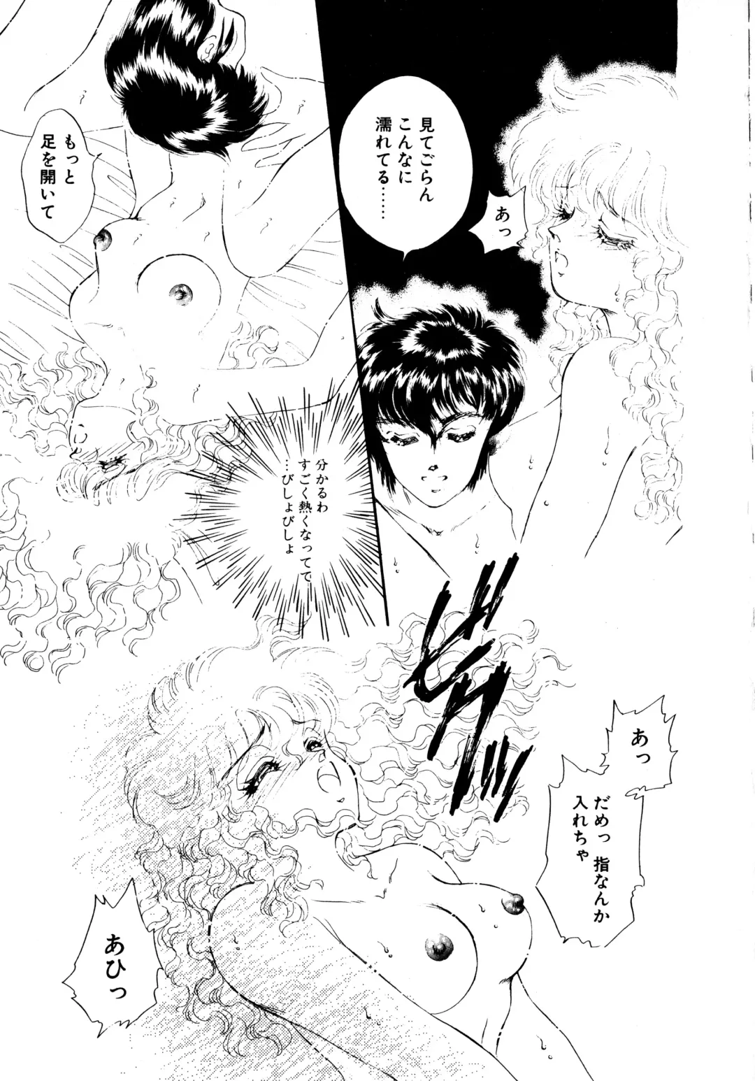 [Nekojima Lei] After Fhentai - Page 168